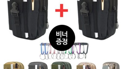✨ 놓치면 후회! 미니백벨트 솔직 후기 & 꿀팁 대방출 🍯